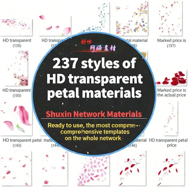 237 high-definition petal PNG transparent resources, a must-have for design